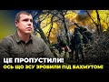 ⚡️ЗСУ взяли під контроль ВАЖЛИВУ ДОРОГУ, Скандал з Польщею, Податки військових / КОСТЕНКО