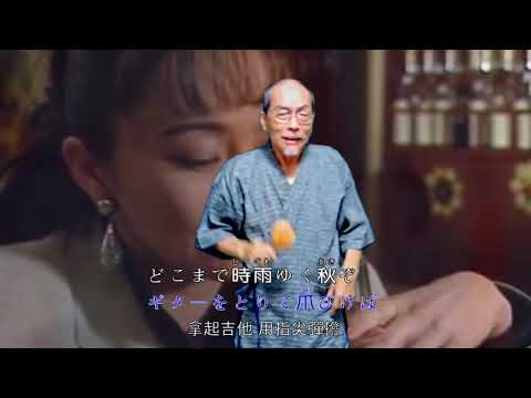影を慕いて  陳酩酊 中文字幕