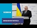 Анатолія Матіоса звільнили з посади Головного військового прокурора України