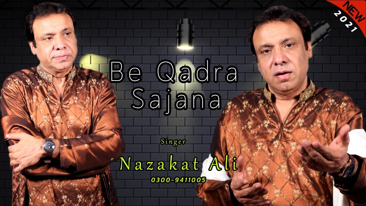 Be Qadra Sajna  Nazakat Ali  Official Video   NI Records