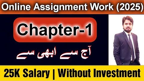 Chapter-1, Online Assignment Work 2025 #thenationpoint #waqarcheemaadv #foryou