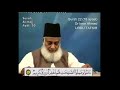 Surah 22 Ayat 51 Surah Hajj Dr Israr Ahmed Urdu Mp3 Song