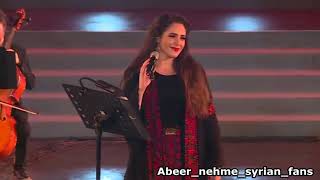 عبير نعمة - ياشادي الالحان - الفجيرة 2016  Abeer Nehme