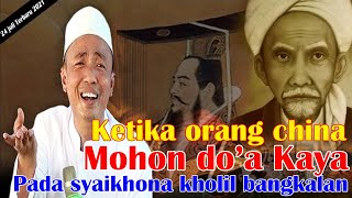 KH MUSLEH ADNAN || DO'A CEPAT KAYA || IJAZAH SYAIKHONA KHOLIL BANGAKALAN