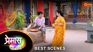 Premas Rang Yave -Best Scene | 01 May 2024 | Full Ep FREE on SUN NXT | Sun Marathi