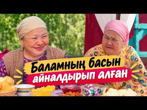 Келініңнің тағы несі жақпай қалды? | Кеш келген махаббат