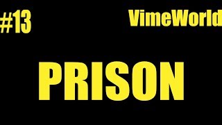 Prison #13 VimeWorld  Minecraft:)