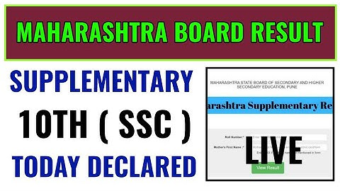 Maharashtra ssc supplementary result 2023 kaise dekhe, Maharashtra 10th supplementary result 2023