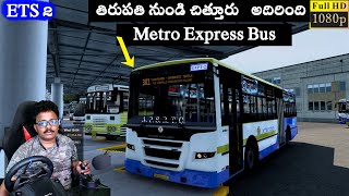 APSRTC METRO EXPRESS Bus Driving with Logitech G29 Steering | ETS 2 Telugu screenshot 3
