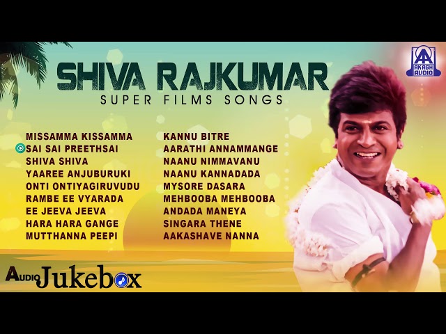 Shiva Rajkumar | Super Films Songs | Best Selected Kannada Songs | Akash Audio class=