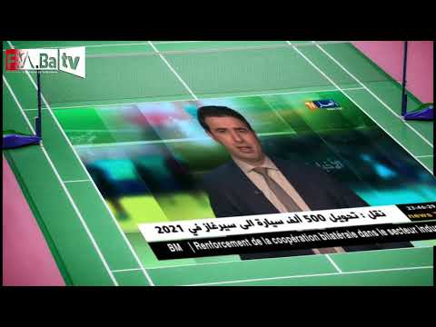 الجزائر البطولة العالمية للريشة الطائرة