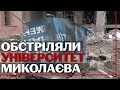 "Це страшно": московити вдарили ракетами по університету в Миколаєві – наслідки