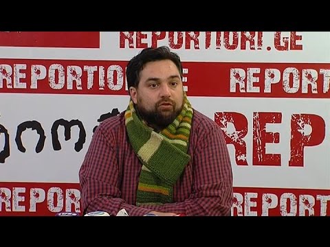 ანალიტიკოს არჩილ გამზარდიას პრესკონფერენცია