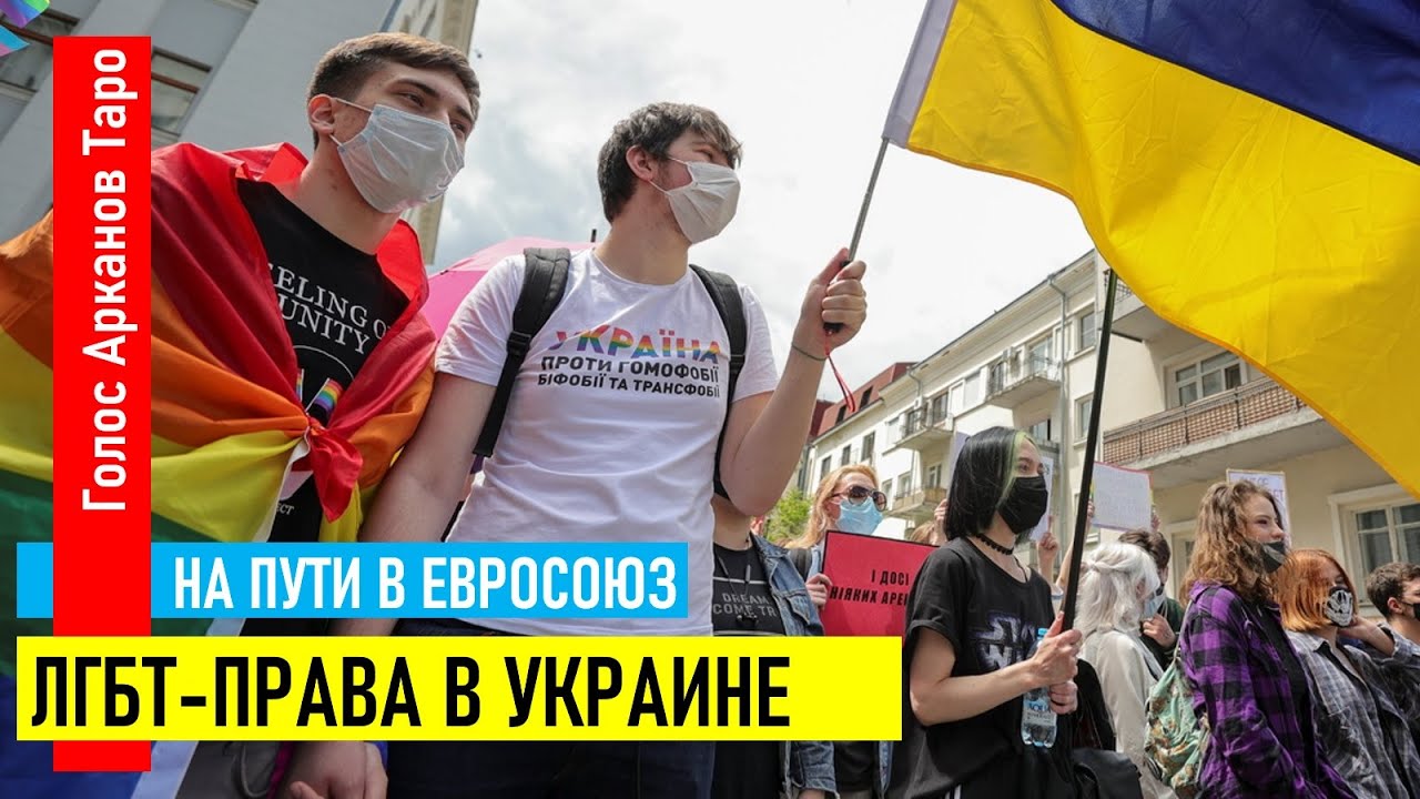 Закон О Добровольном Сексе На Украине Закон О Добровольном Сексе На Украине