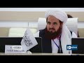 Afghan envoy calls for stronger regional ties | سفیر افغانستان  خواستار گسترش همکاری‌های اقتصادی شد