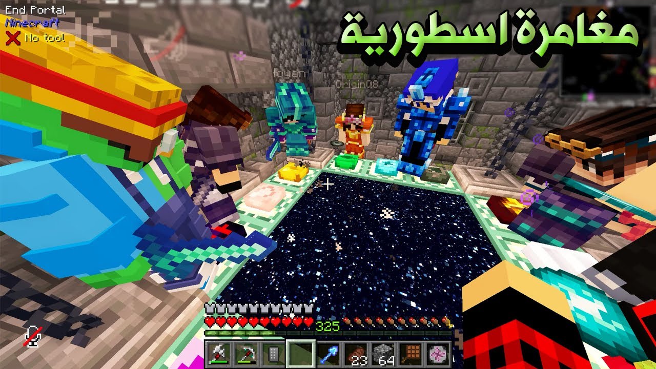 ماين كرافت #13 دخلنا للتنين ولكن كل شئ مختلف Pixel Craft#13