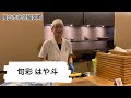岡山市北区 テイクアウト 宅配 本格和食 旬彩はや斗
