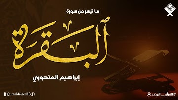 تلاوة خيالية تأخذك لعالم من الهدوء والسكينه وراحة البال