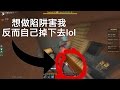 ã€MINOã€‘SkyWars å¤©ç©ºä¹‹æˆ°(æ²’é–‹éº¥)â”‚å°ä¸èµ·ï¼Œç‰‡é ­çˆ†éŸ³äº†...