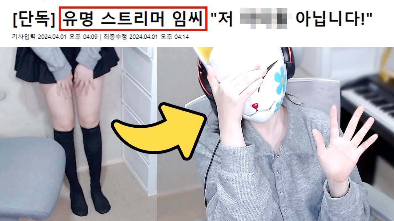 아이돌 데뷔 선언 하자마자 생긴 일...