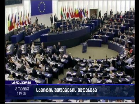 უშედეგოდ დასრულებული კონსულტაციები - საბერძნეთის პრემიერი ათენში შეთანხმების გარეშე ბრუნდება