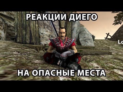 Видео: Реакции Диего на разные места в Долине Рудников I Готика 2 Ночь Ворона