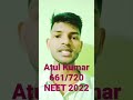 #neet2022 Results - 661/720 - Leaders for a Reason - My Results