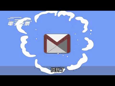 HKICL電子支票存票服務 (登記賬戶篇) - 精簡版