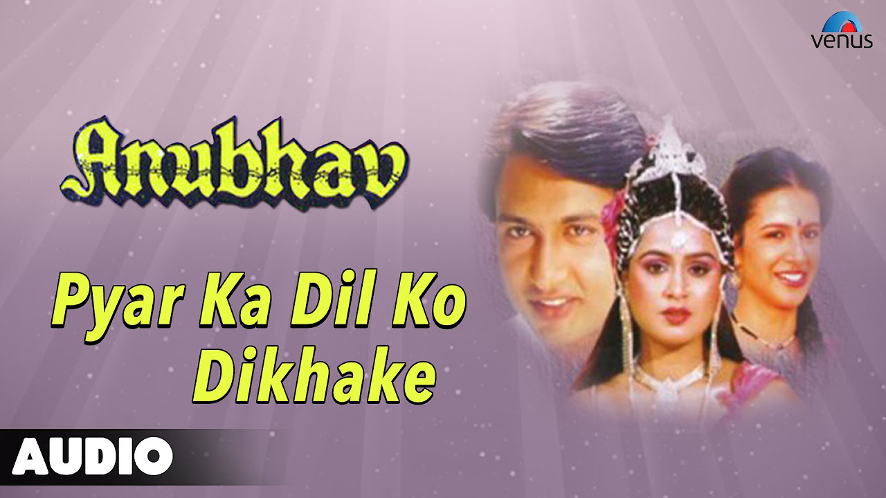 Anubhav  Pyar Ka Dil Ko Dikhake Full Audio Song  Shekhar Suman Padmini Kolhapure 