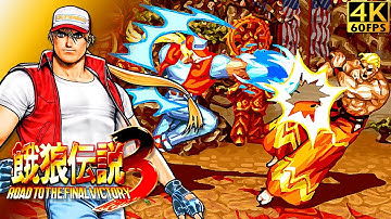 Fatal Fury 3: Road to the Final Victory (1995 / Arcade)｜Terry Bogard｜UHD 4K 60FPS