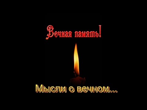 Как немцы следят