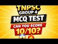 TNPSC group 4 TNPSC Group 4 Exam Preparation | 10 Important MCQs 🔥