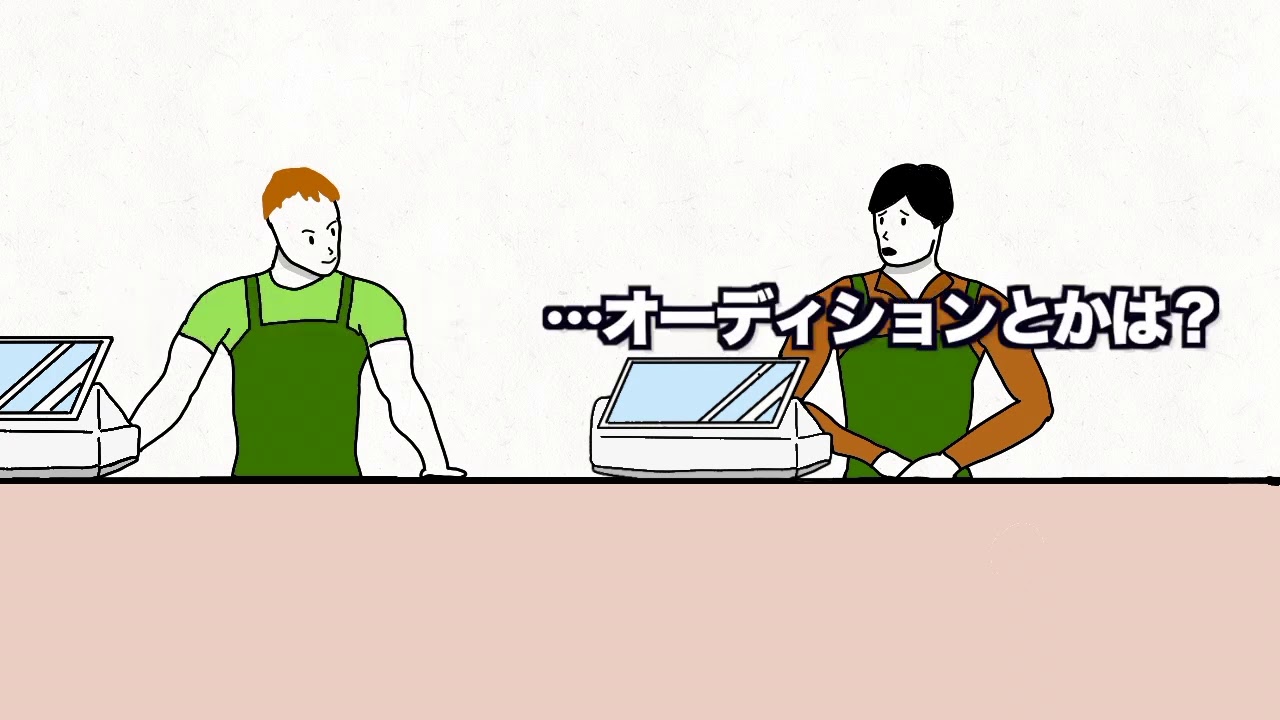 アニメ コンビニ夜勤 Youtube