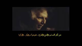 يا تلاميذ غزة - نزار قباني