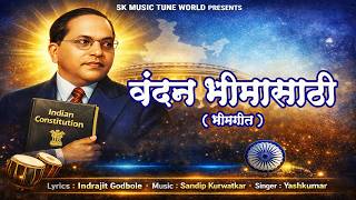       2026  Dr Babasaheb Ambedkar Song  Sandip Kurwatkar