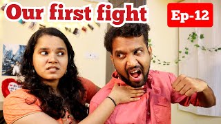 Love story episode - 12 | First fight | Adi and mahi love story Love story episode - 12 | First fight | Adi and mahi love story