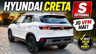 2026 Hyundai Creta S Optional Diesel | ऑन रोड किमत ? 🔥 - Creta S Optional Summer Edition 2026