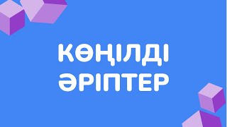 Лесби порно дәрігердің қабылдауы Жалаңаш украин қыздары онлайн