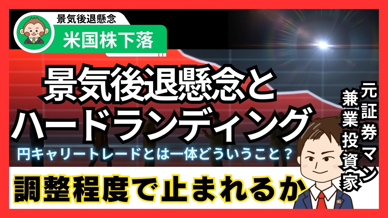 日圆套利交易是什么- moomoo 社区