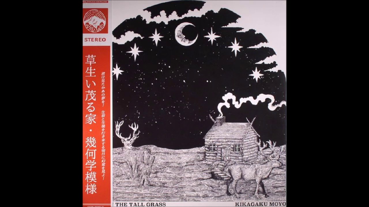 Kikagaku Moyo Trad YouTube