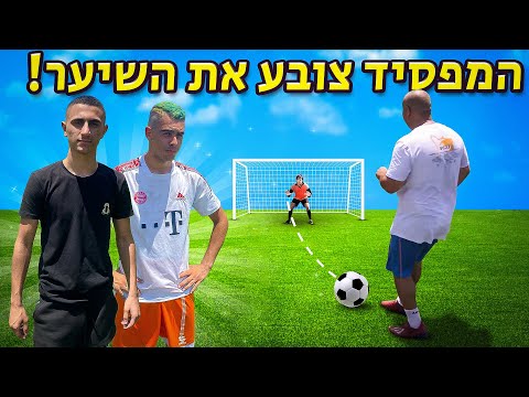 דניאל יונה נגד ליאל אליהו ראש בראש!! המפסיד צובע את השיער!! אתגר הסקילר של ישראל 🏆