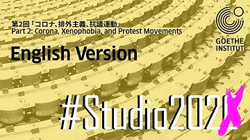 #Studio202x Season2: Part2 “Corona, Xenophobia, and Protest Movements”