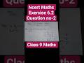 Ncert class 9 Maths Exercise 6.2 questions no-2#maths #mathshorts #ncertmaths #shorts #ytshorts