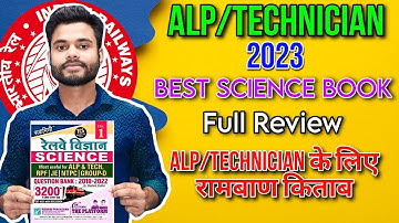 Platform best Science Book 📚for  ALP/Technician 2023 रामबाण किताब 🔥 @PlashTube #alpvacancy2023 #alp