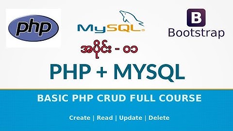 01 PHP CRUD - Course Introduction - Myanmar Programming Tutorials (မြန်မာ)