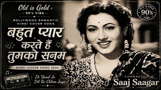 बहुत प्यार करते हैं तुमको सनम | Old Is Gold Romantic Hindi Cover Song 2026 | 90s Vibe | Saaj Saagar