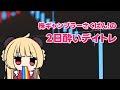 株ギャンブラーのデイトレ