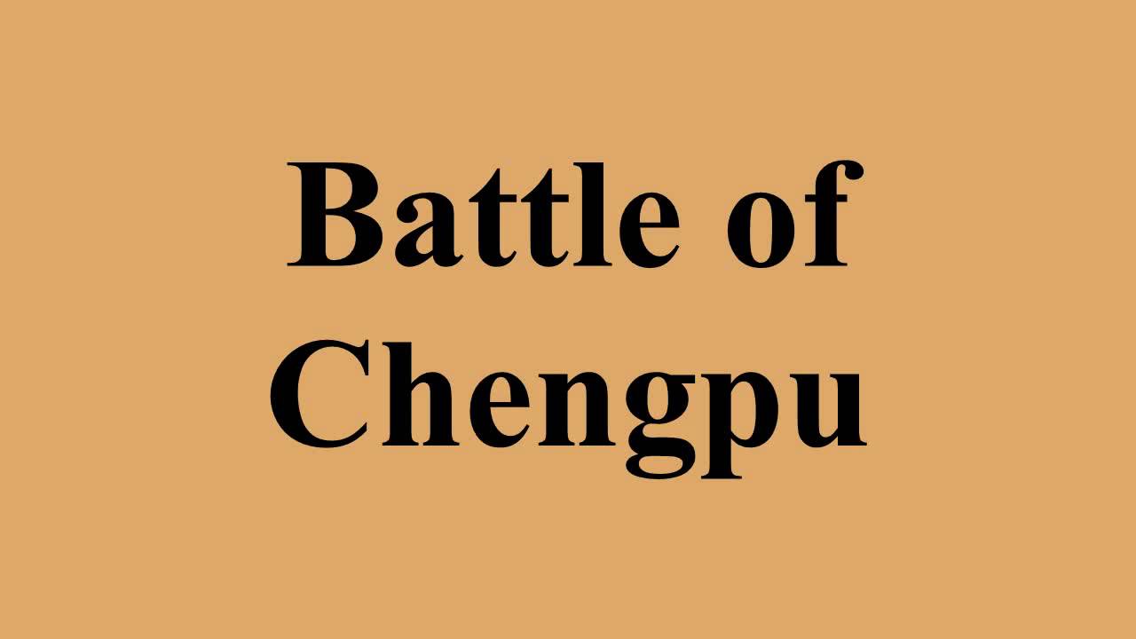 Battle of Chengpu