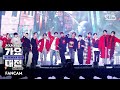 [2020 가요대전] 세븐틴 'MyMy' 풀캠 (SEVENTEEN 'MyMy' Full Cam)│@2020 SBS Music Awards