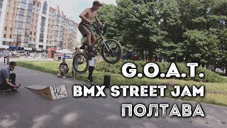G.O.A.T. BMX Street Jam (Полтава 10.06.2023)